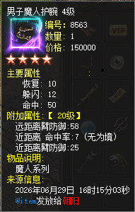 202606291619563681.png