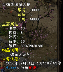 1e5b826c7d18d91a99392dfc9a1778cd.png 1e5b826c7d18d91a99392dfc9a1778cd.png